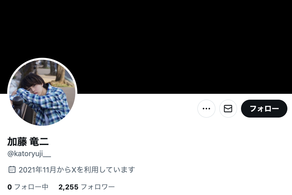 加藤竜二 何者