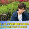 内田禅　何した